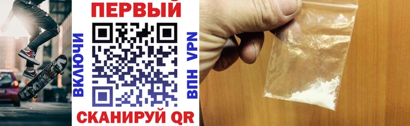 Амфетамин 98%  закладка  Чапаевск 