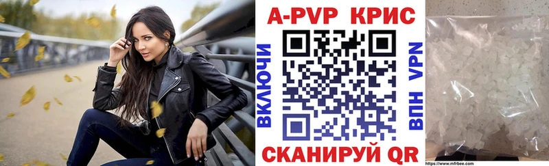 Alfa_PVP мука МЕГА онион Чапаевск