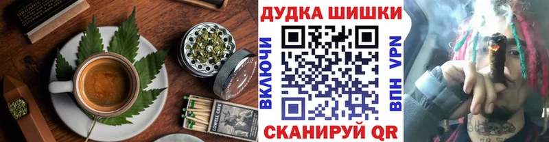 Canna-Cookies марихуана Чапаевск