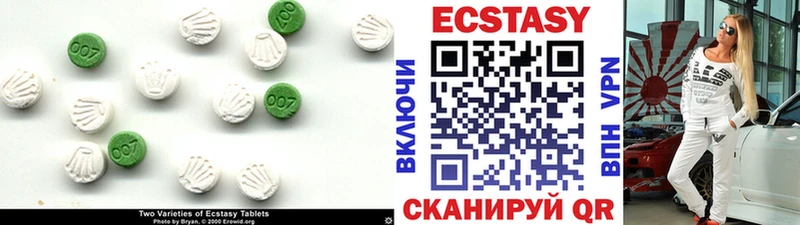ЭКСТАЗИ DUBAI это официальный сайт Чапаевск купить наркотик