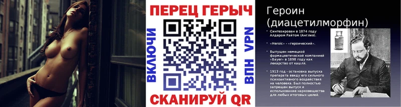 ГЕРОИН герыч  купить наркотики цена  Чапаевск 