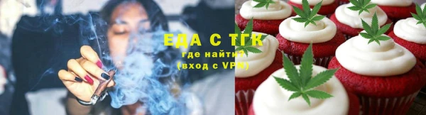 мефедрон мука Абаза