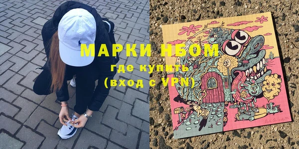 альфа пвп VHQ Алексеевка