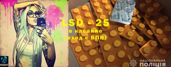 альфа пвп VHQ Алексеевка