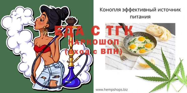 каннабис Абинск