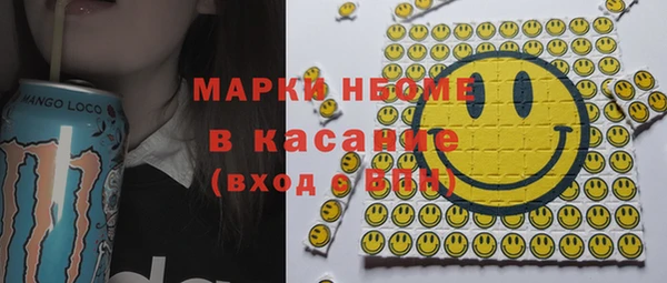 альфа пвп VHQ Алексеевка