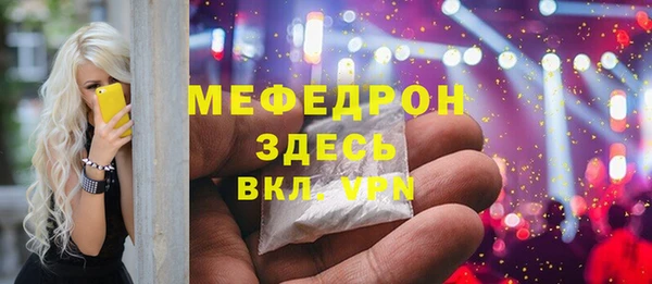 альфа пвп VHQ Алексеевка
