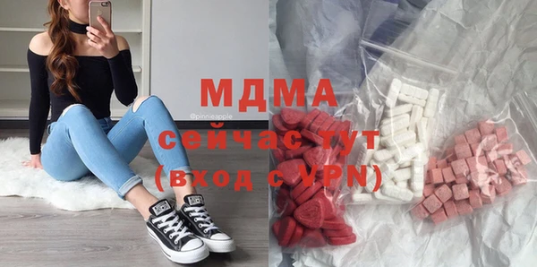 мефедрон мука Абаза
