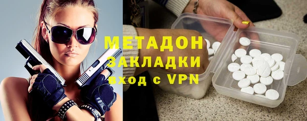 альфа пвп VHQ Алексеевка