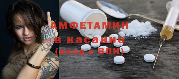 альфа пвп VHQ Алексеевка