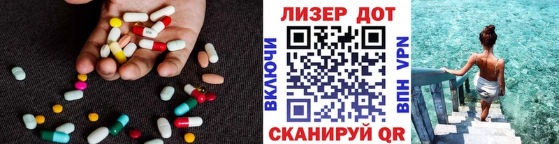 Лсд 25 экстази ecstasy Чапаевск