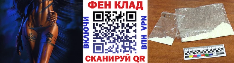 ОМГ ОМГ сайт закладки Чапаевск Первитин кристалл