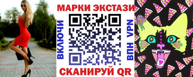 Марки NBOMe 1,5мг  цены наркотик  ссылка на мегу маркетплейс  Чапаевск 
