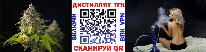 цена   mega рабочий сайт  Дистиллят ТГК вейп с тгк  Чапаевск 